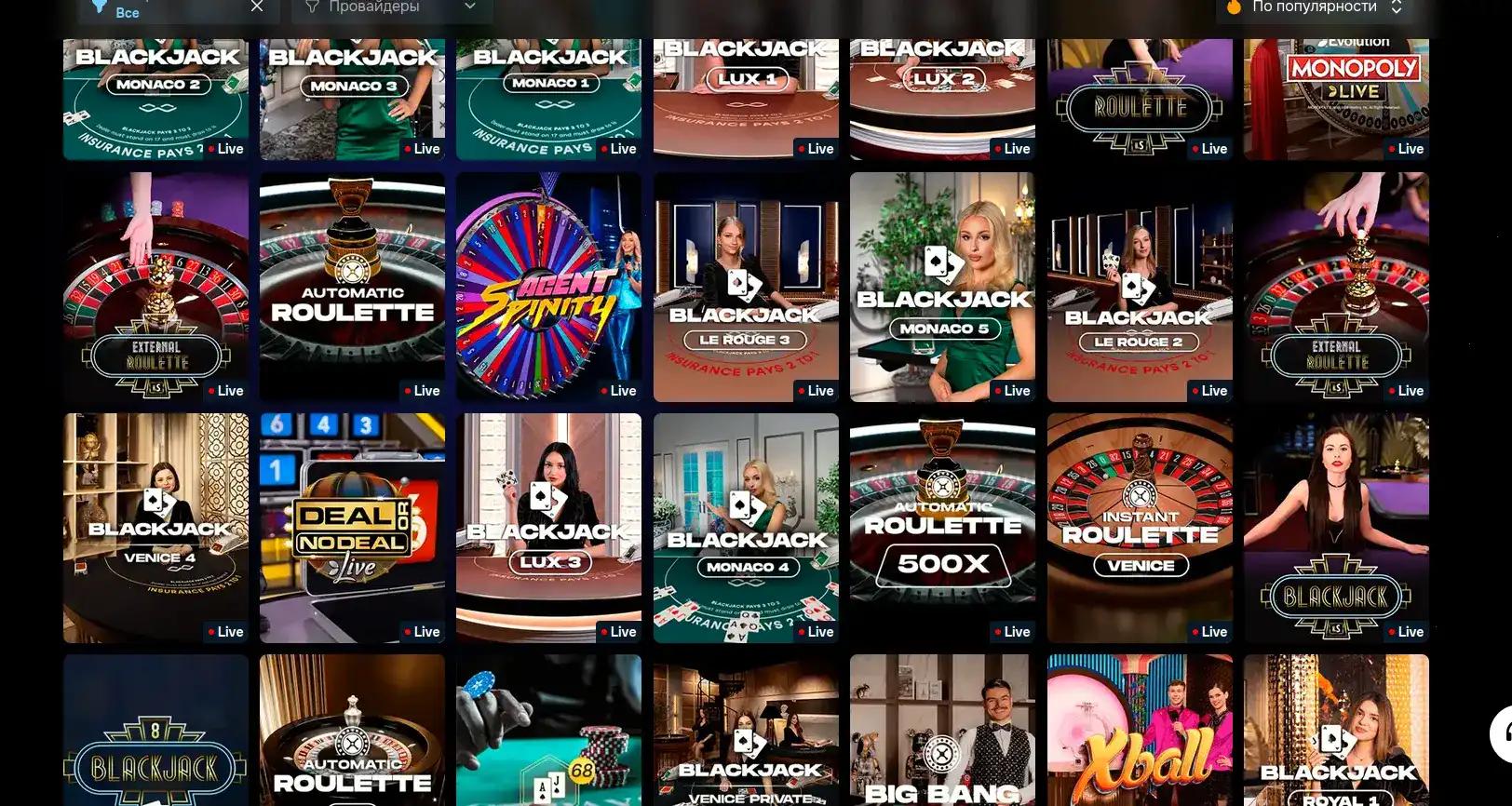 способы оплаты в Neft casino